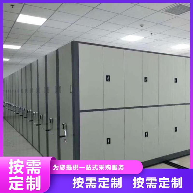 價格低的檔案密集柜5現(xiàn)貨廠家