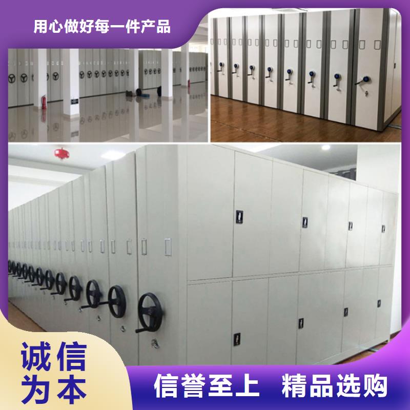 檔案密集柜5品質(zhì)經(jīng)得起考驗(yàn)多年經(jīng)驗(yàn)值得信賴(lài)