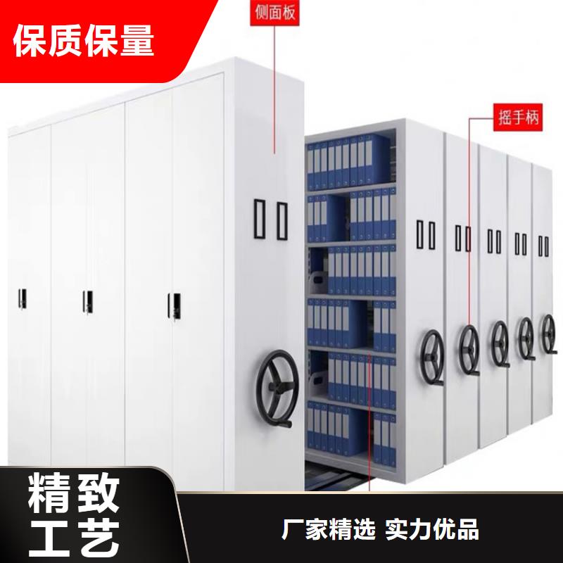 檔案密集柜5-品質(zhì)保障