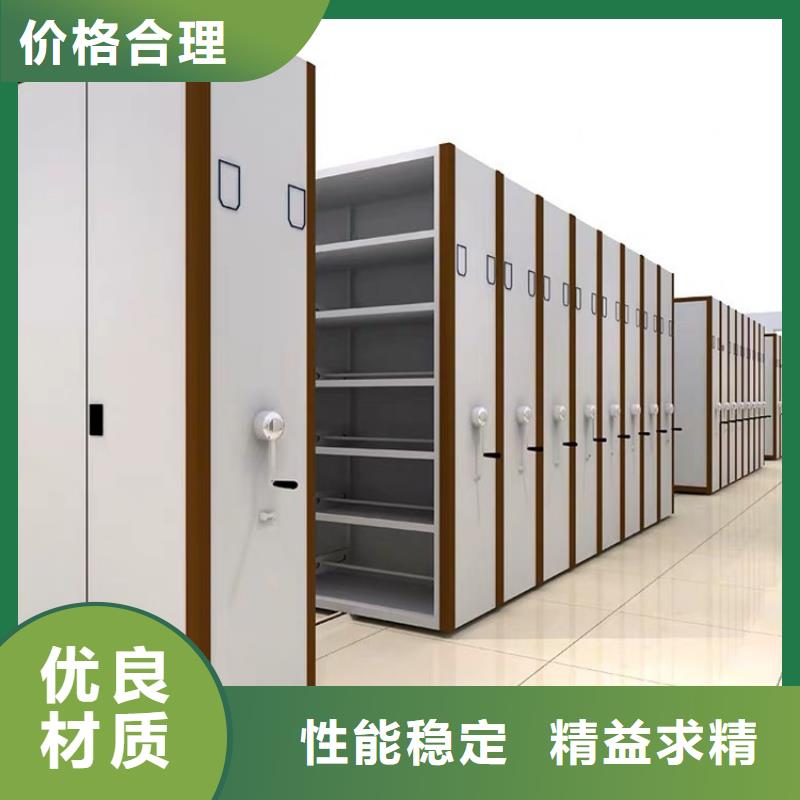 檔案密集柜5直銷品牌:檔案密集柜5生產(chǎn)廠家
