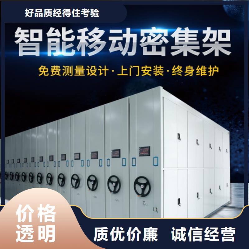 檔案密集柜5直銷品牌:檔案密集柜5生產(chǎn)廠家