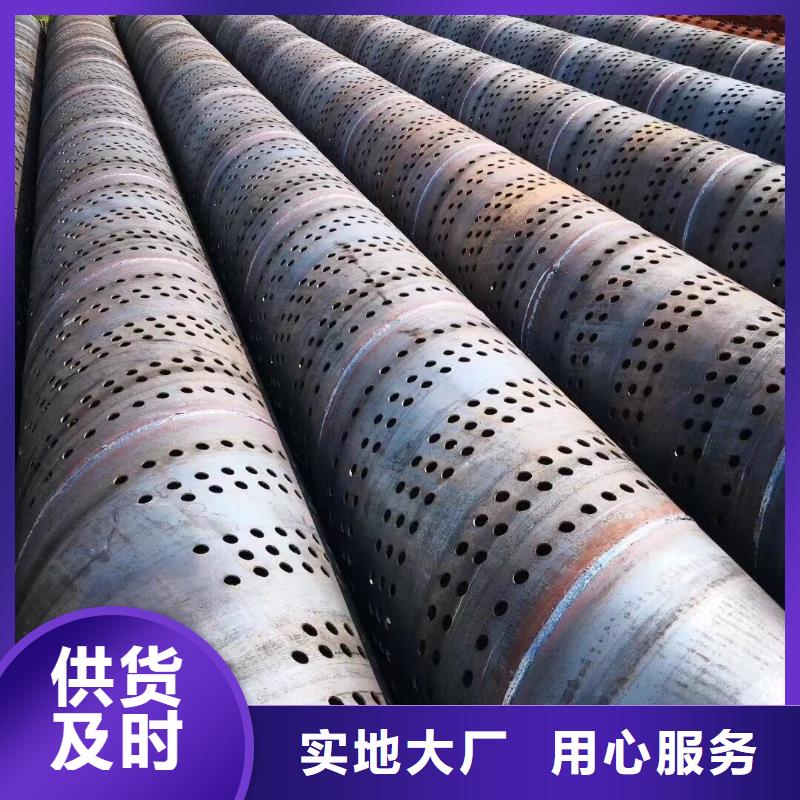 圓孔濾水管現(xiàn)貨充足