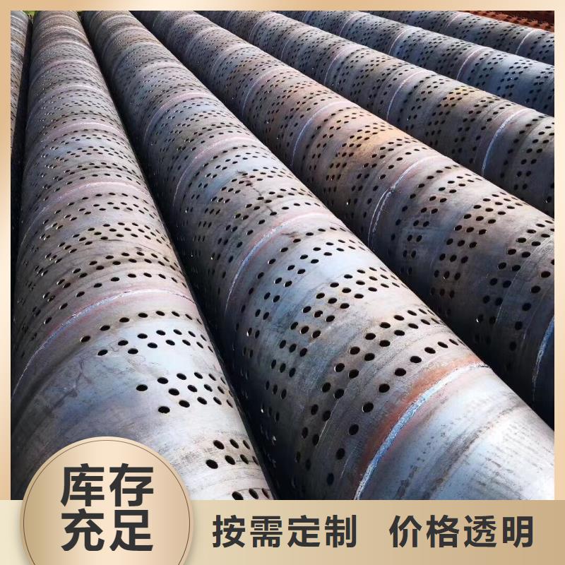 圓孔濾水管價格-可按需定做本地廠家