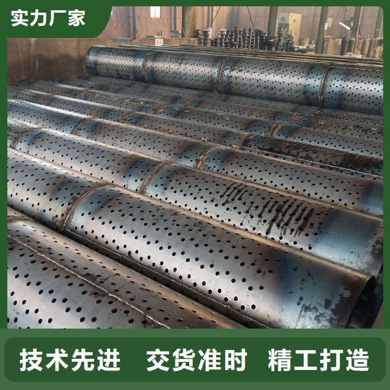 圓孔濾水管貨比三家再購買本地經(jīng)銷商