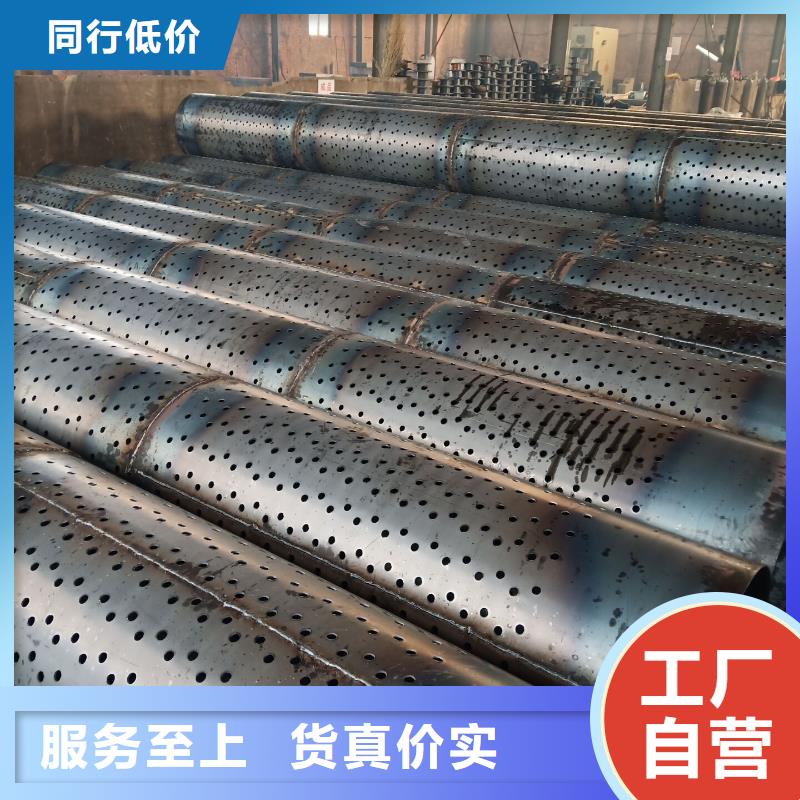 圓孔濾水管-誠信經(jīng)營同城廠家