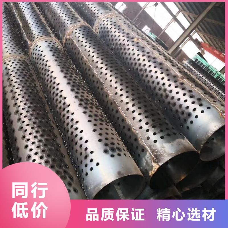 實(shí)力雄厚的圓孔濾水管供應(yīng)商