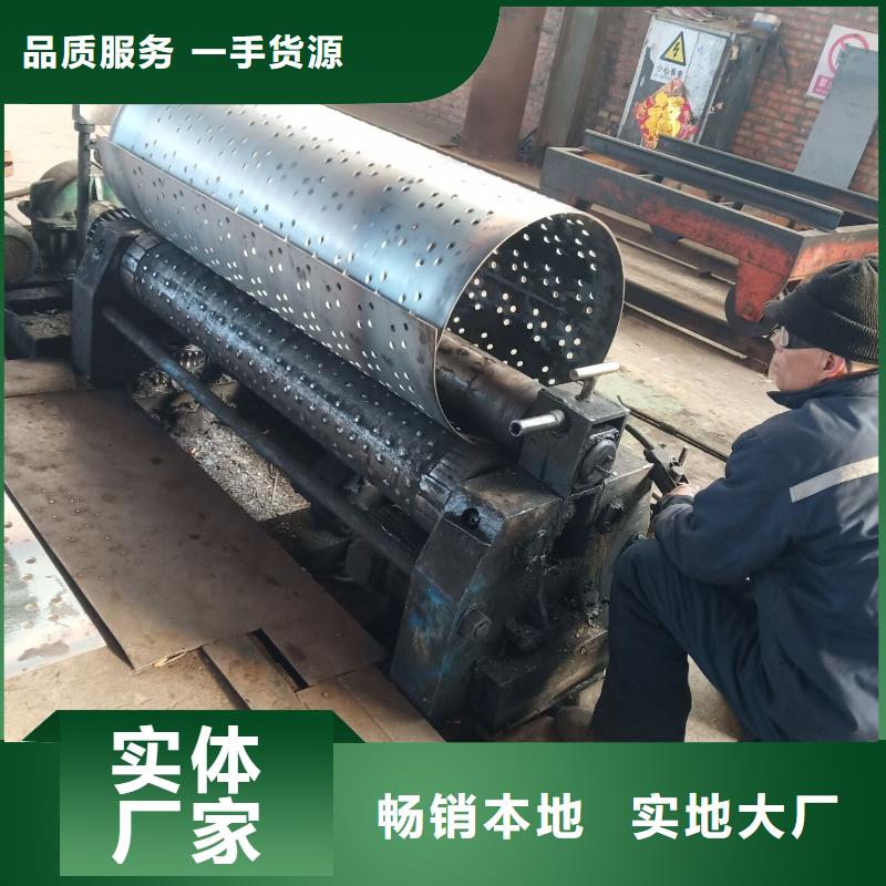 定制圓孔濾水管_廠家/供應(yīng)