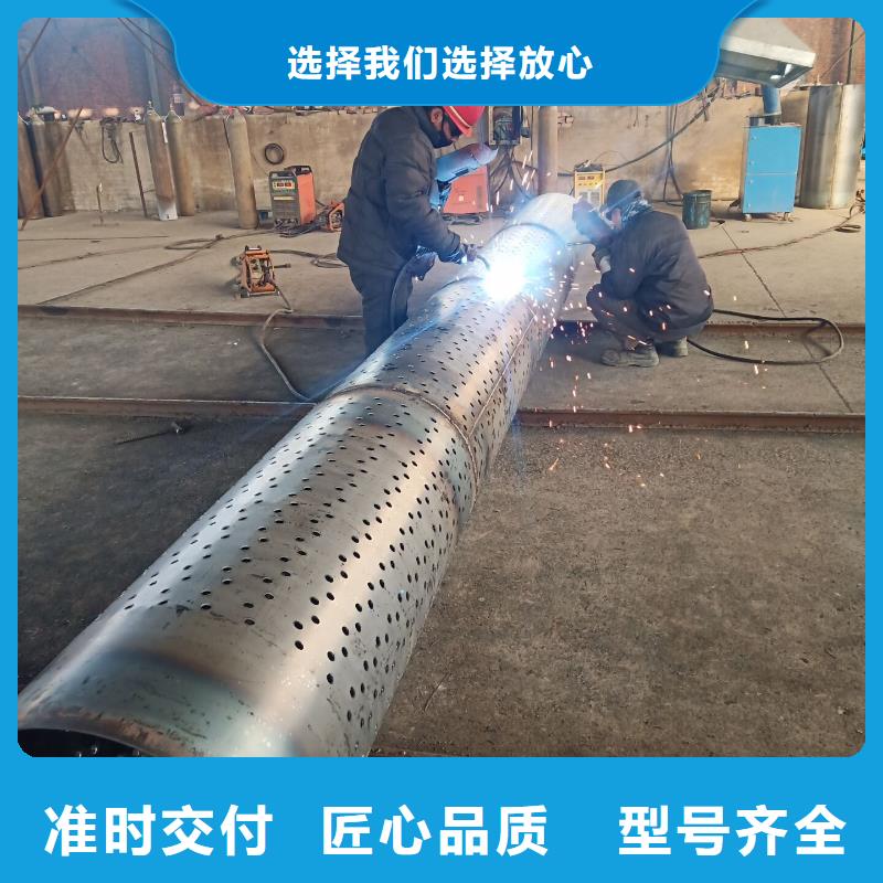 圓孔濾水管守信用生產(chǎn)廠家詳細(xì)參數(shù)