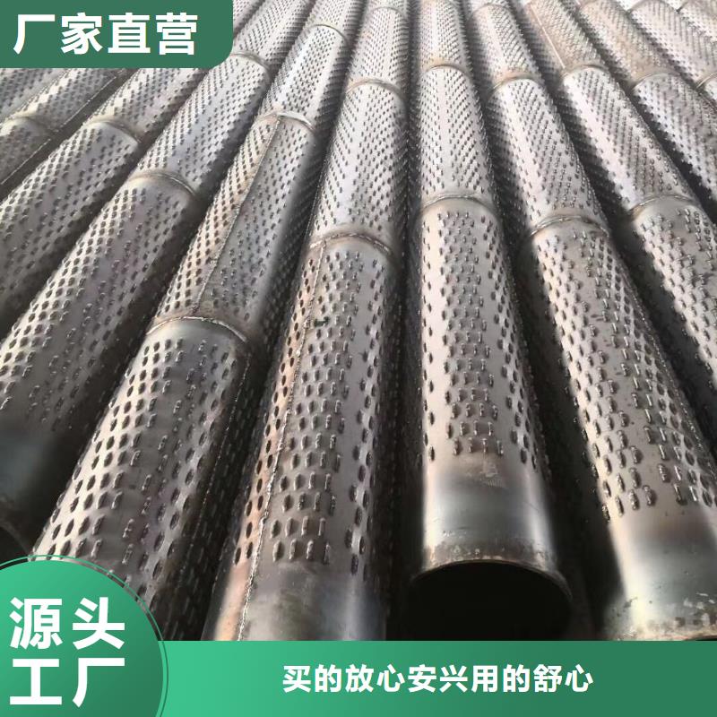 供應(yīng)圓孔濾水管的批發(fā)商