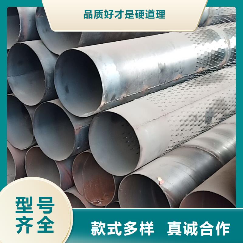 2025質(zhì)優(yōu)價(jià)廉#圓孔濾水管制造商#來圖定制多年行業(yè)經(jīng)驗(yàn)