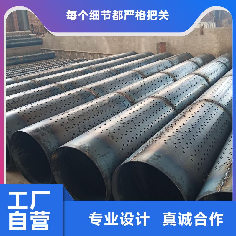 質(zhì)優(yōu)價(jià)廉的圓孔濾水管供貨商