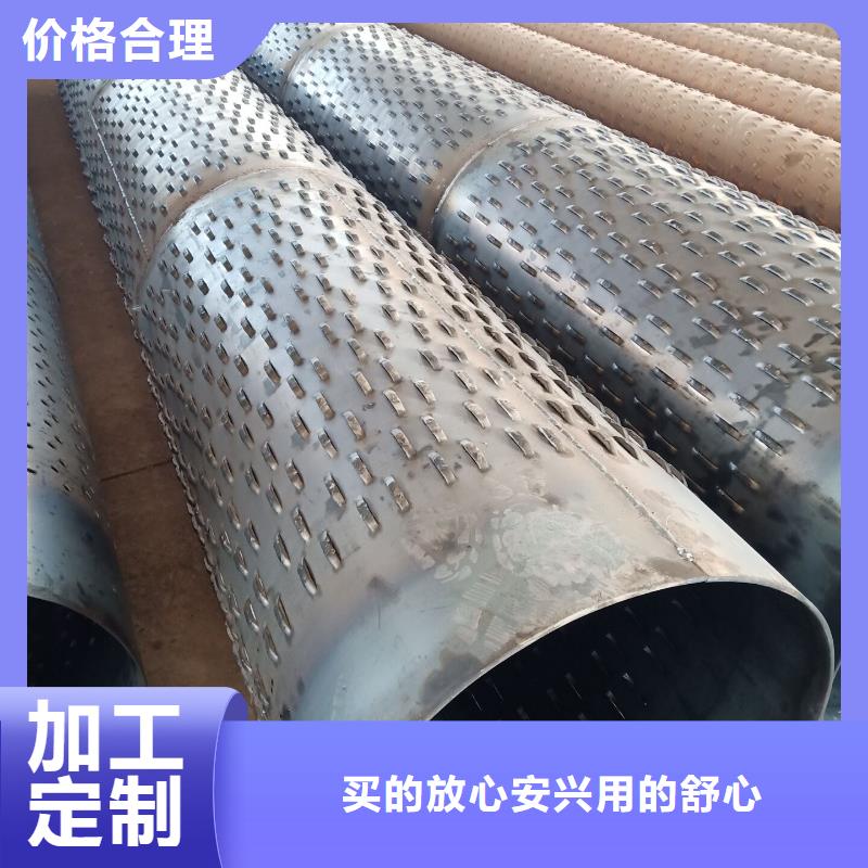圓孔濾水管、圓孔濾水管廠家直銷-誠信經(jīng)營(yíng)
