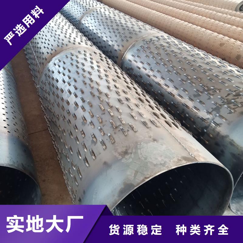 有現(xiàn)貨的圓孔濾水管經(jīng)銷商