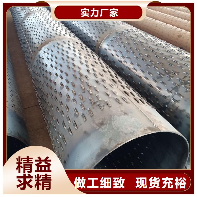 圓孔濾水管廠家批發(fā)價格