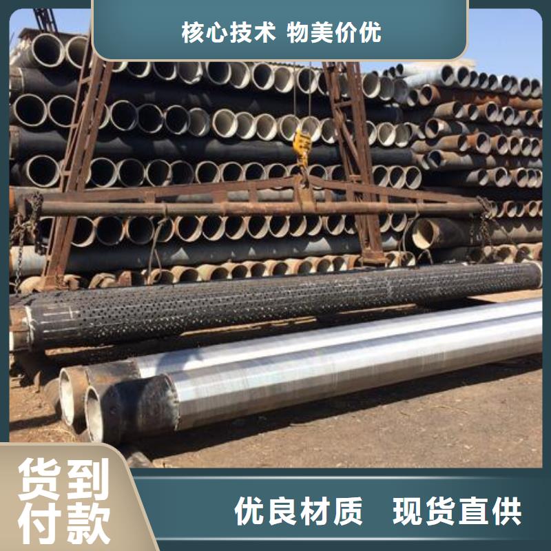 優(yōu)選：圓孔濾水管廠家本地貨源