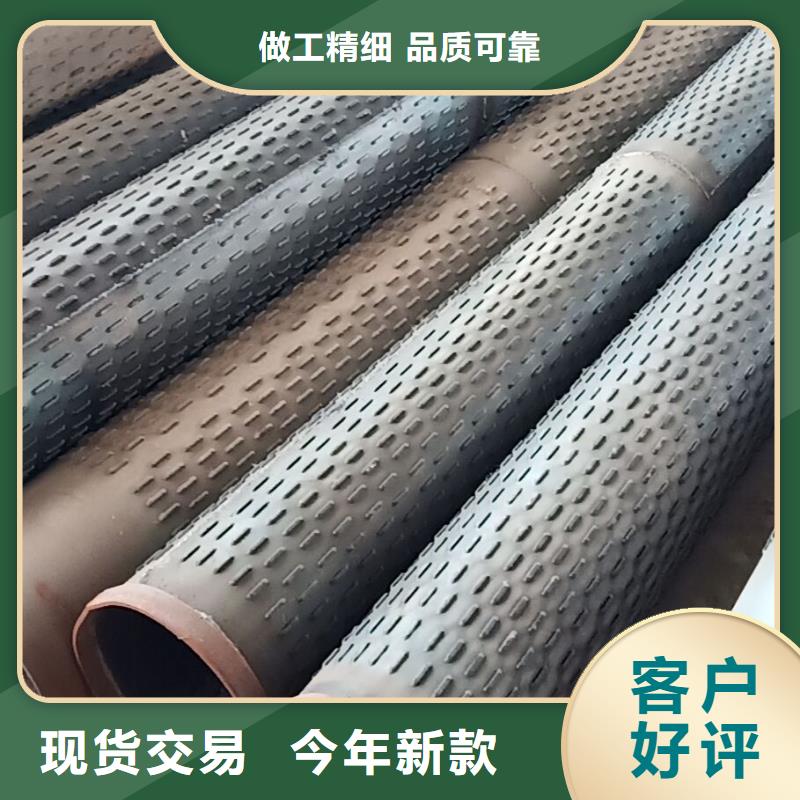 圓孔濾水管、圓孔濾水管廠家直銷-誠(chéng)信經(jīng)營(yíng)