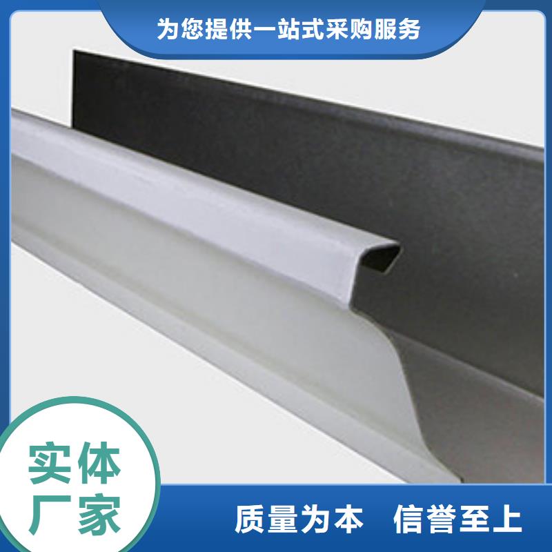 天溝原廠定做