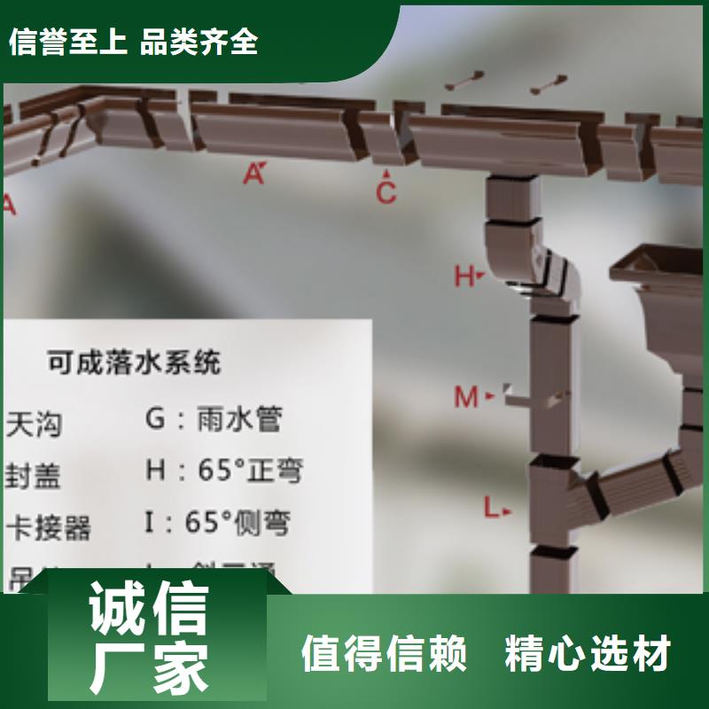 天溝公司歡迎您