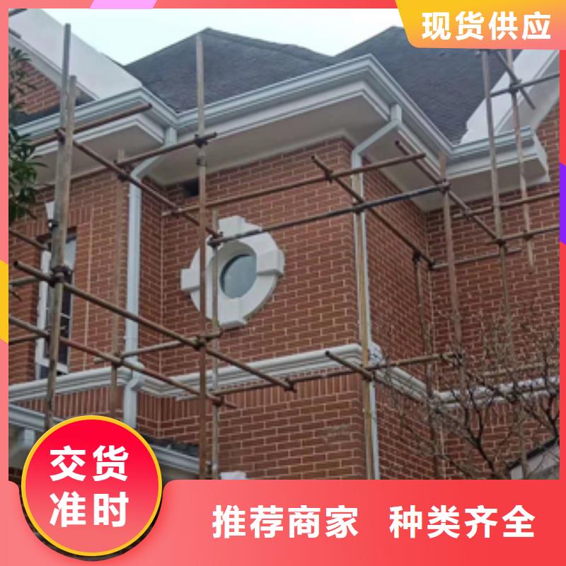 天溝價格