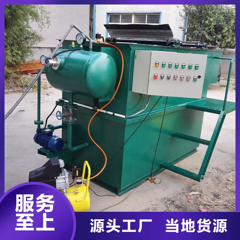 厭氧反應(yīng)塔企業(yè)-可接大單價格實惠