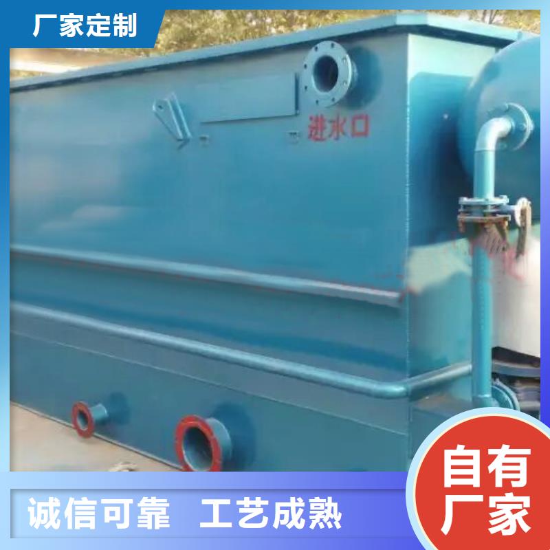 厭氧反應(yīng)塔正規(guī)工廠有保障