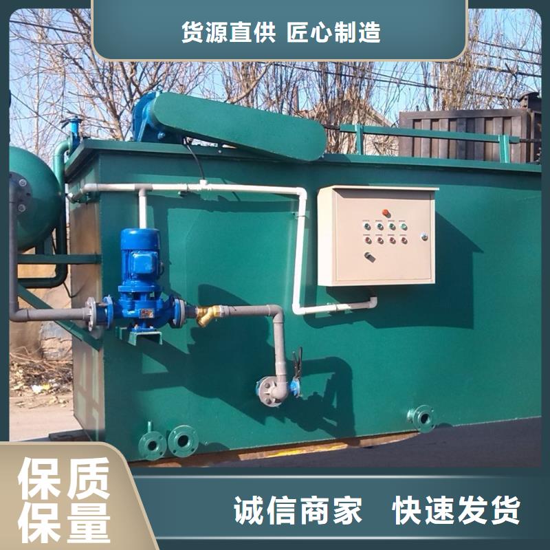2025##厭氧反應(yīng)塔廠家##有限公司