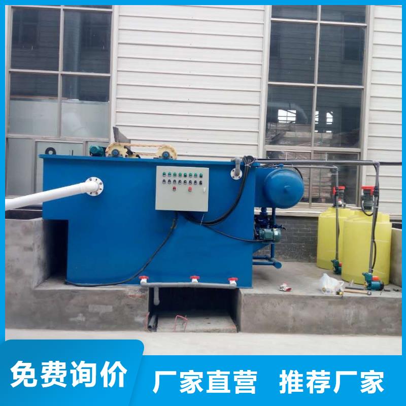 厭氧反應(yīng)塔規(guī)格齊全的廠家來圖定制量大從優(yōu)