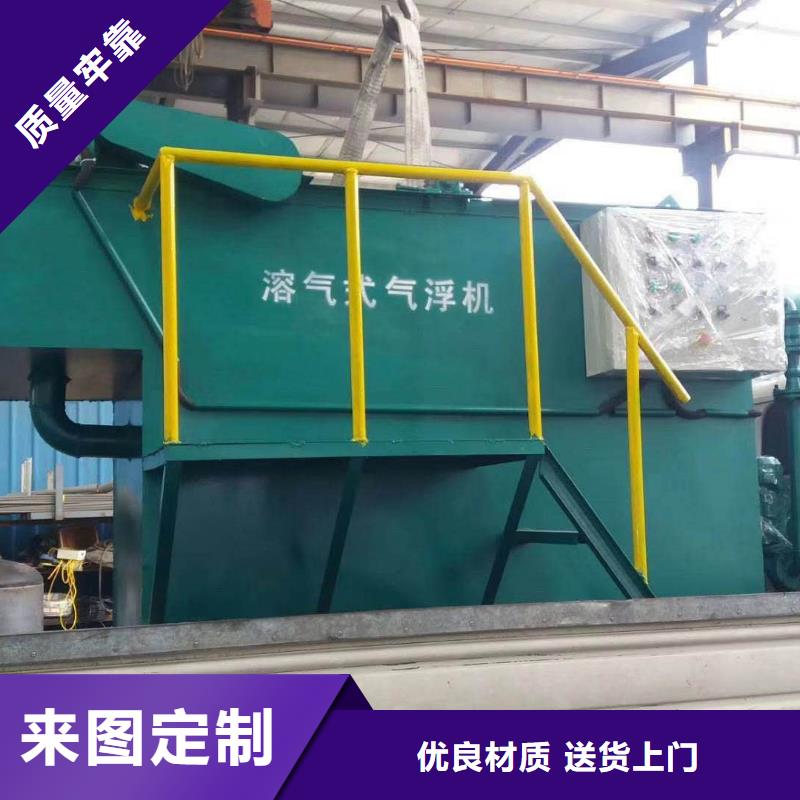 采購厭氧反應(yīng)塔必看-質(zhì)量有保障海量現(xiàn)貨直銷
