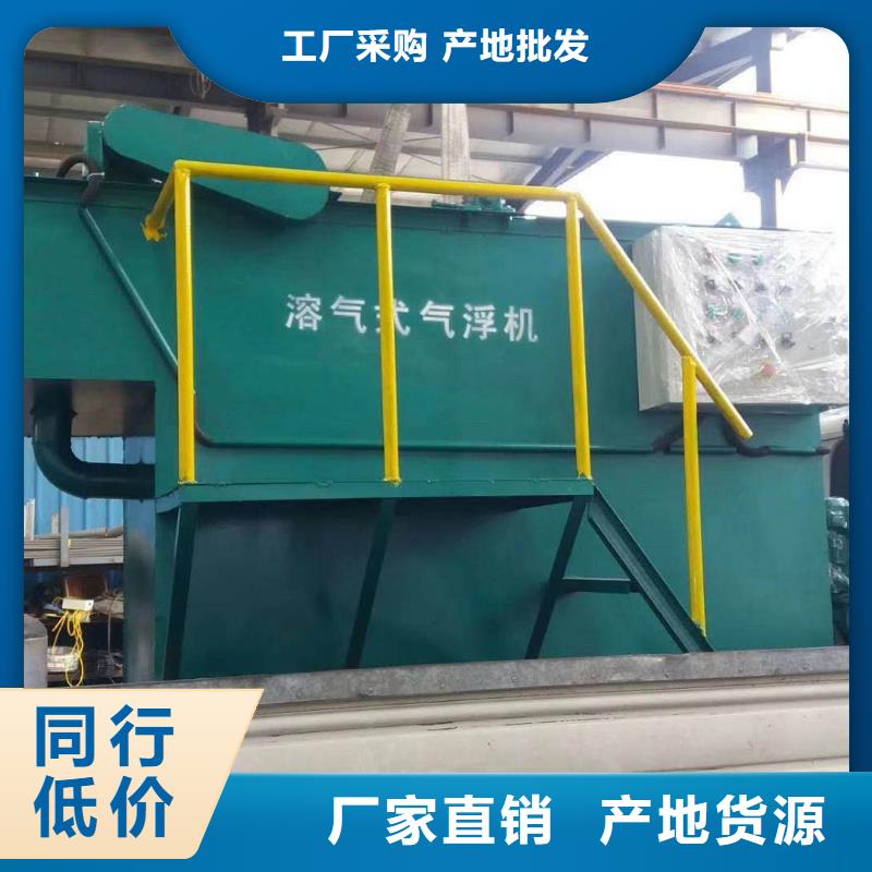 厭氧反應(yīng)塔批發(fā)生產(chǎn)基地重信譽(yù)廠家