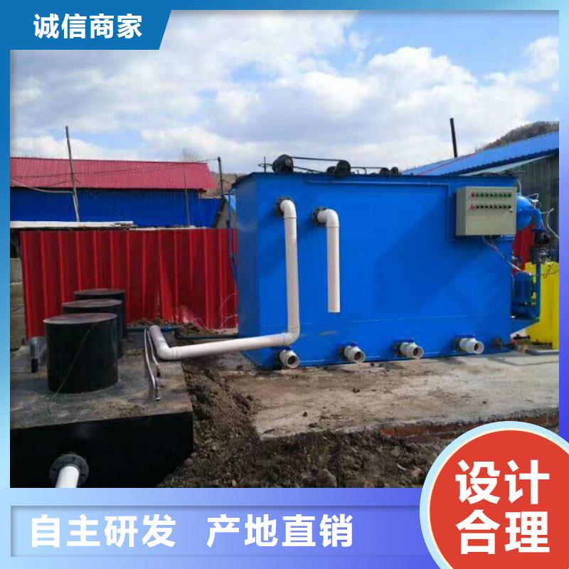 找厭氧反應(yīng)塔廠家買的是放心
