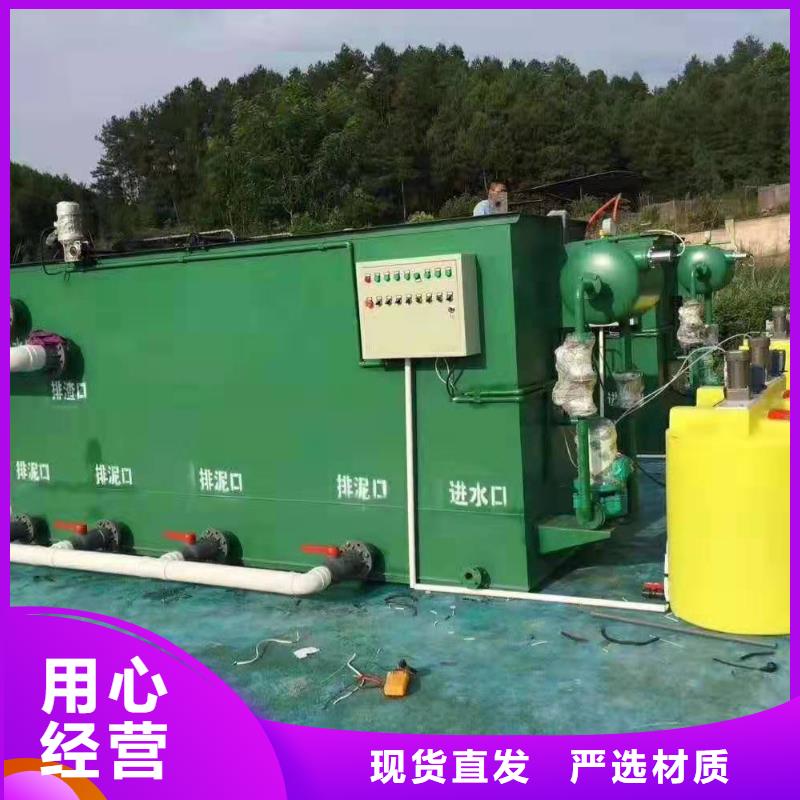 厭氧反應(yīng)塔買的放心