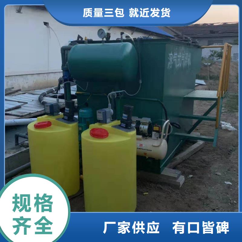 供應(yīng)批發(fā)厭氧反應(yīng)塔-優(yōu)質(zhì)本地生產(chǎn)廠家