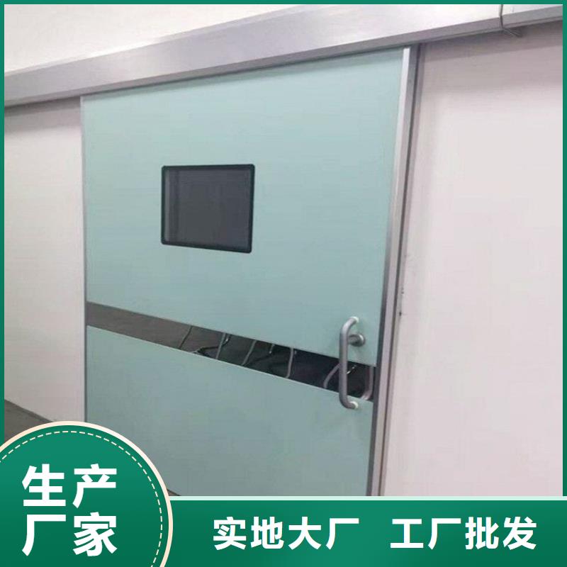 有現(xiàn)貨的鉛門玻璃實(shí)體廠家嚴(yán)選材質(zhì)