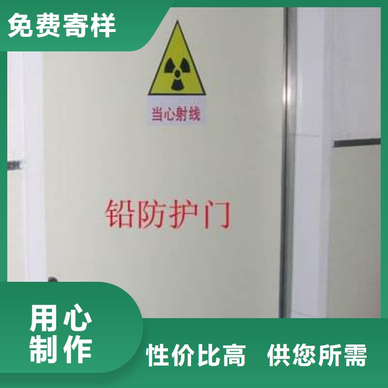 鉛門(mén)玻璃實(shí)體廠家同城品牌