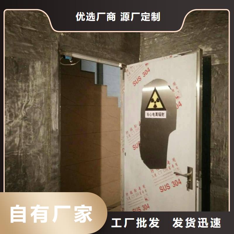 鉛門玻璃老牌廠家廠家質(zhì)量過硬