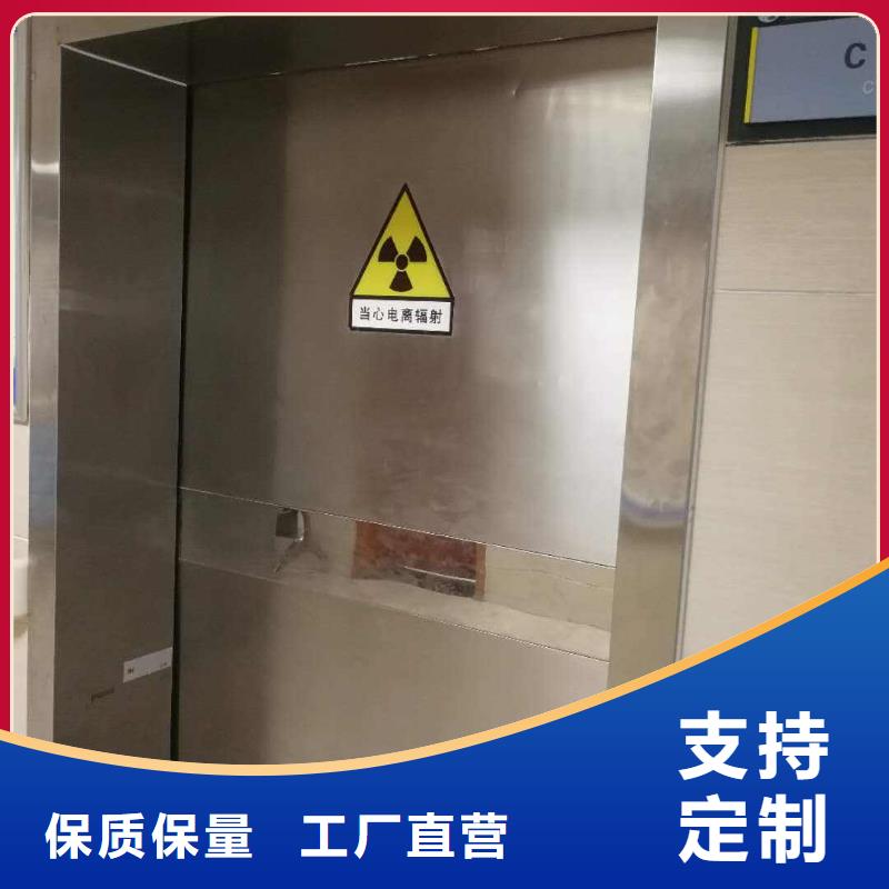 質(zhì)優(yōu)價廉的鉛門玻璃公司廠家批發(fā)價