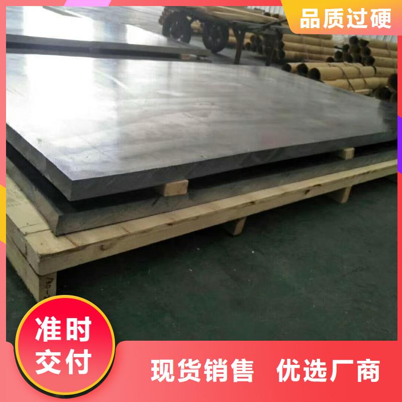 鉛板報價專業(yè)供貨品質(zhì)管控