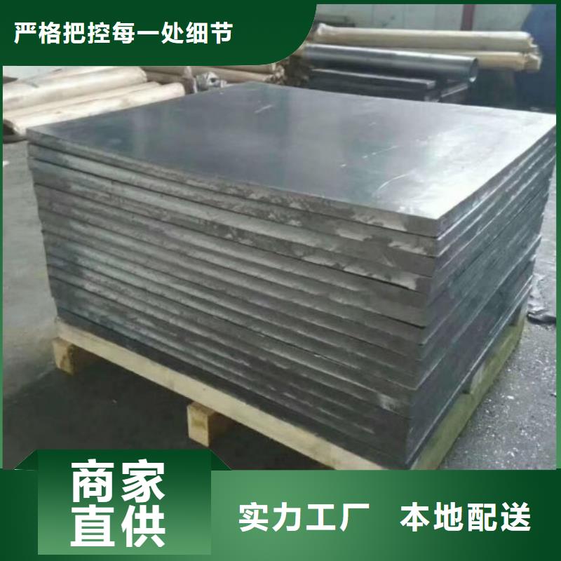 鉛板全國發(fā)貨現貨銷售