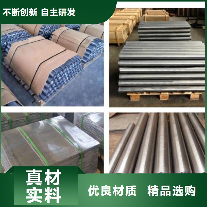鉛板企業(yè)-信譽(yù)保障