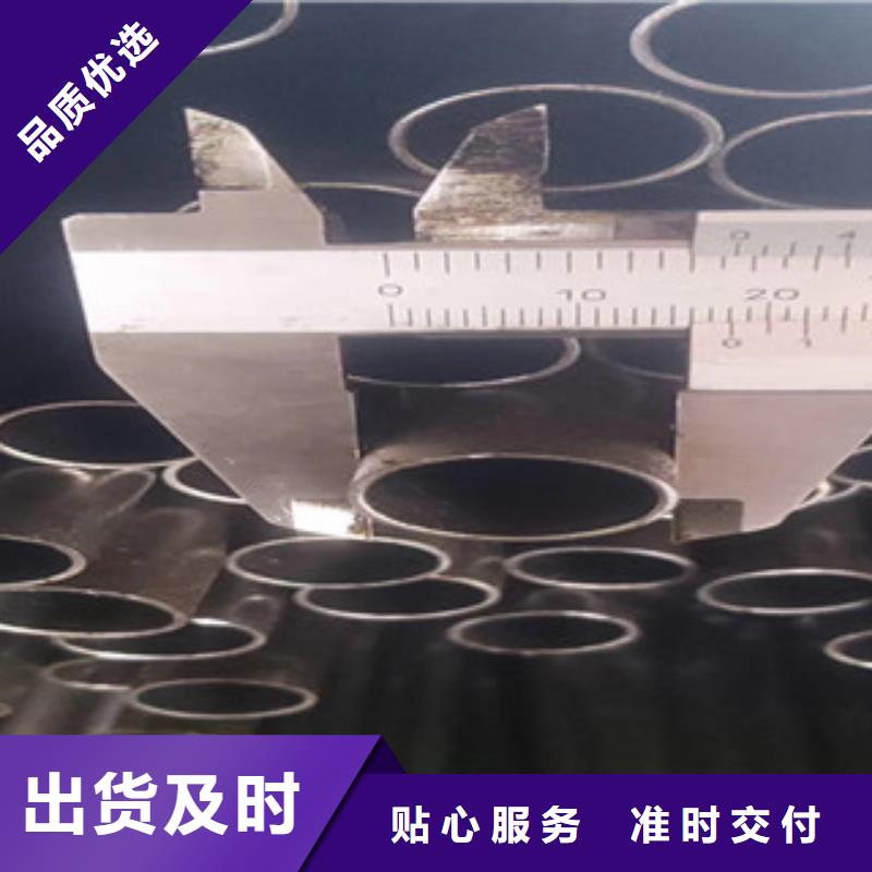 生產(chǎn)精密鋼管的廠家服務(wù)始終如一