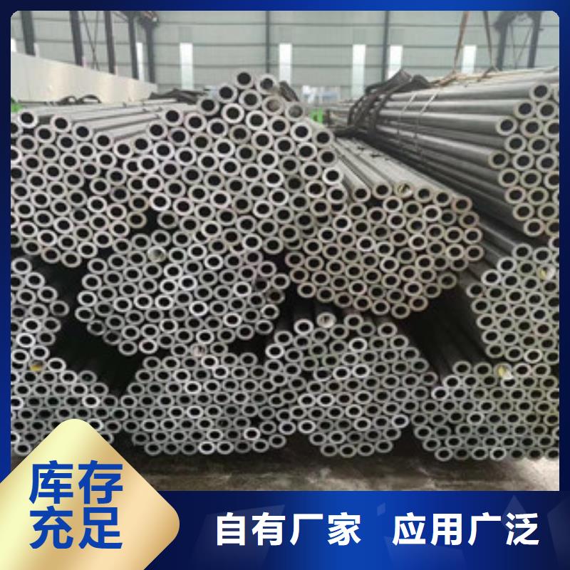 精密鋼管廠家，現(xiàn)貨