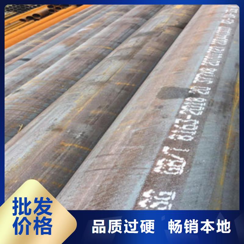 無(wú)縫鋼管優(yōu)惠多