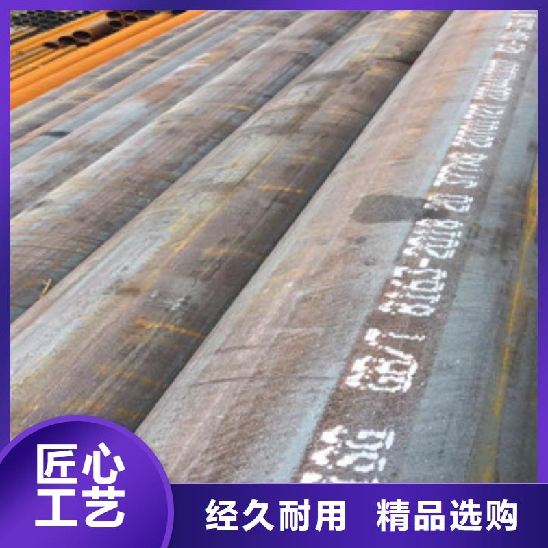 無縫鋼管誠信商家