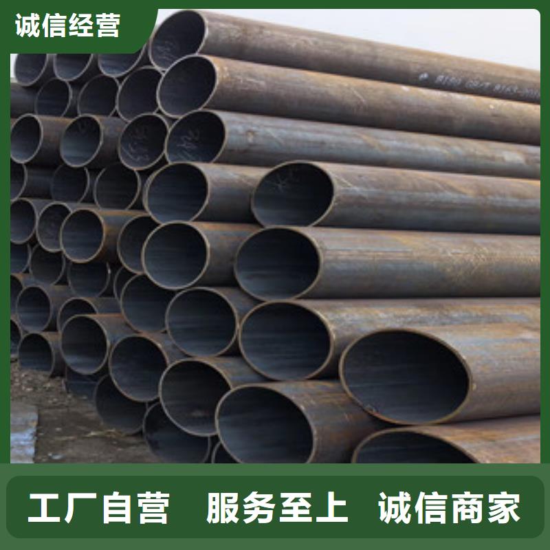無(wú)縫鋼管廠家批發(fā)