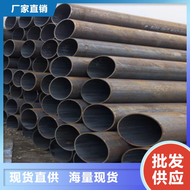 無縫鋼管品質(zhì)甄選同城制造商