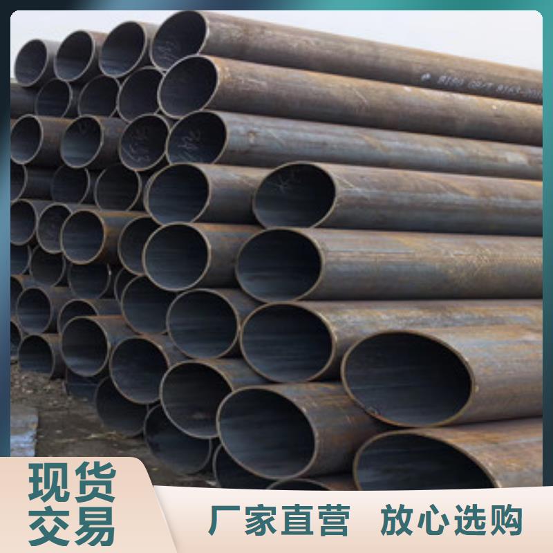 無縫鋼管好品質(zhì)
