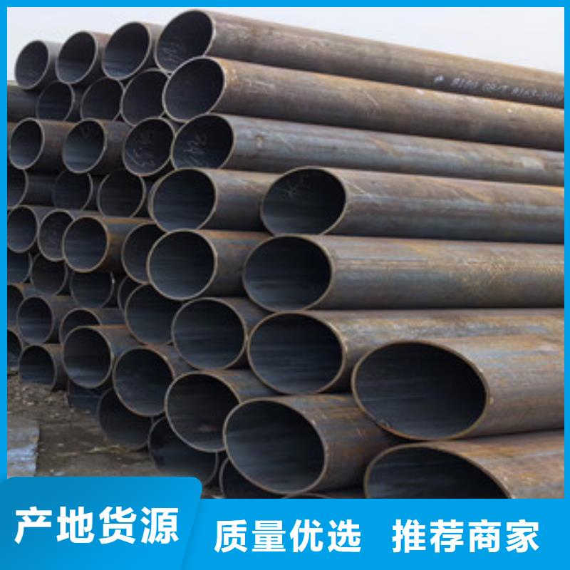 無縫鋼管品牌供應(yīng)商