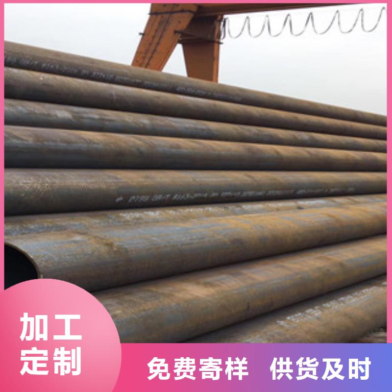供應(yīng)無縫鋼管 無縫鋼管批發(fā)合作共贏