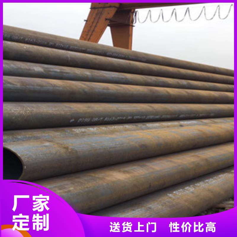 無縫鋼管按需定制一對一為您服務(wù)