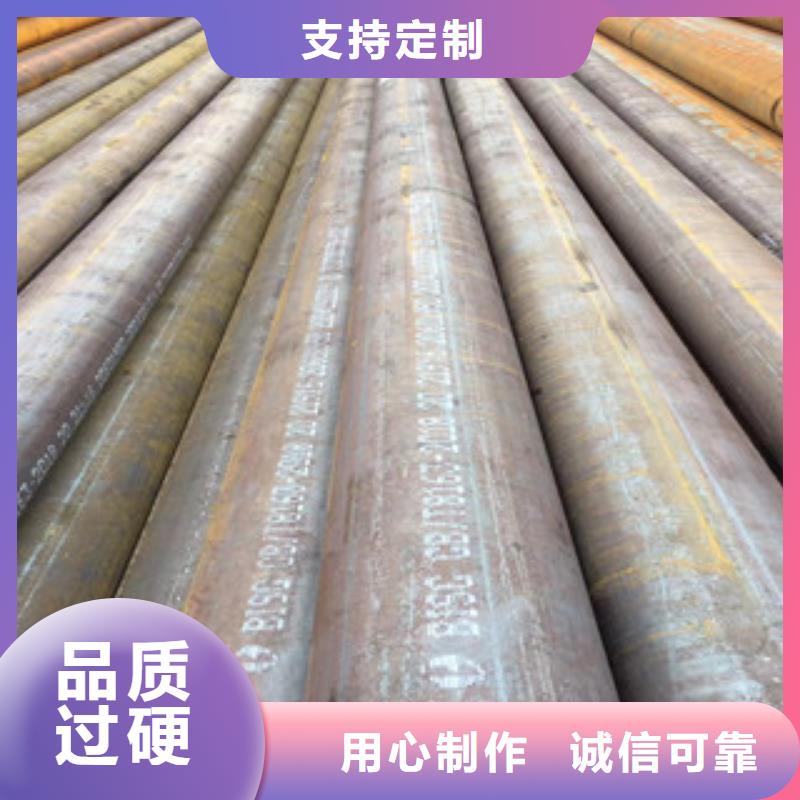 新產(chǎn)品：無縫鋼管采購(gòu)質(zhì)量層層把關(guān)